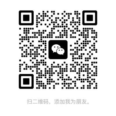 微信二维码